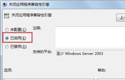 win7能不能玩cf详细介绍-应用教程
