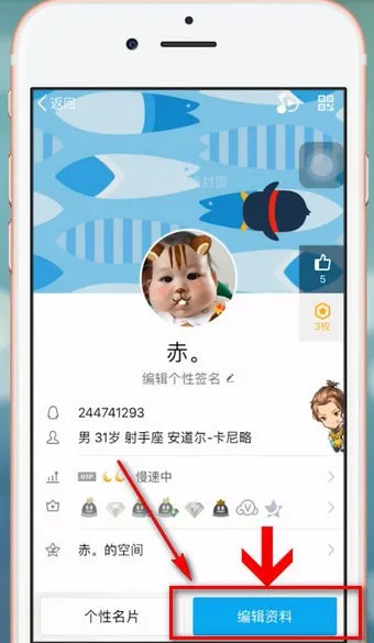 手机qq最近常听怎么改-QQ教程