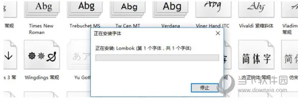 Windows11怎么安装字体 Win11字体安装教程
