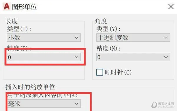 AutoCAD2022怎么设置单位为毫米 单位设置成毫米教程