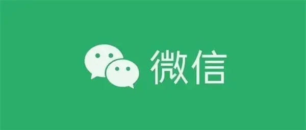 微信一手机号可注册两账号教程-微信教程