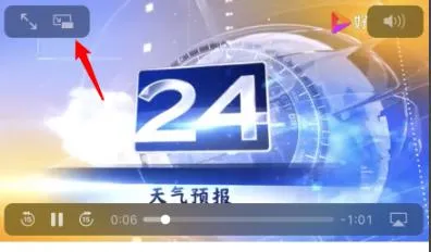 ios14画中画功能怎么使用-应用教程