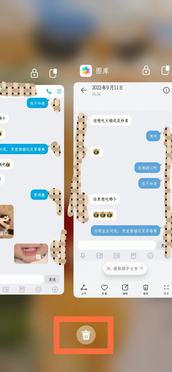 华为nova6如何关掉后台应用-华为手机管家教程