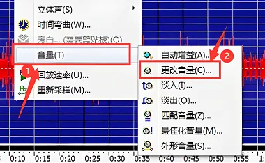 GoldWave如何增大声音-应用教程