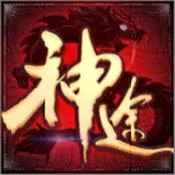 哪个神途人气高又耐玩-人比较多的神途游戏推荐