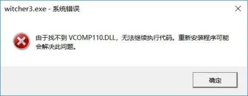 vc运行库是否可以卸载详细介绍-应用教程