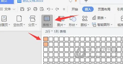 WPS2019怎么制作三线表 几步轻松学会