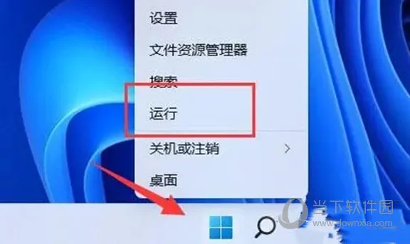 Windows11切换桌面快捷键失效怎么办