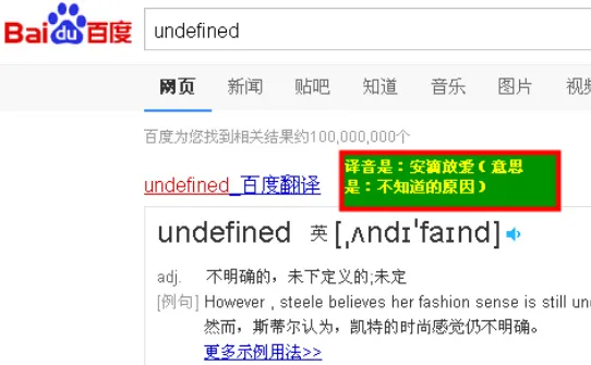 undefined怎么注册-应用教程