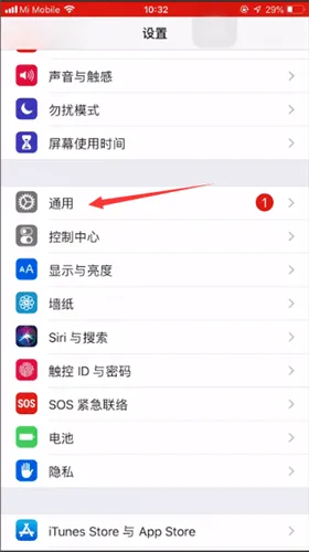 趣键盘表情包怎么弄-应用教程