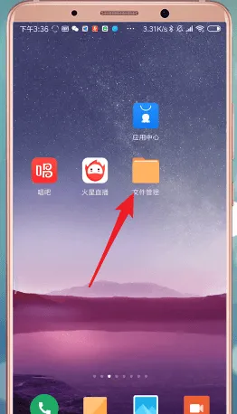 爱奇艺手机缓存的视频在哪里-爱奇艺教程