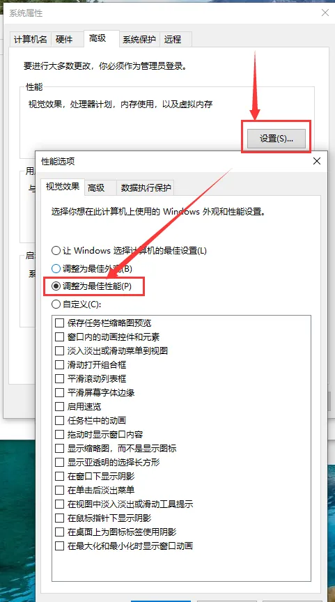 电脑卡顿不流畅怎么解决-应用教程