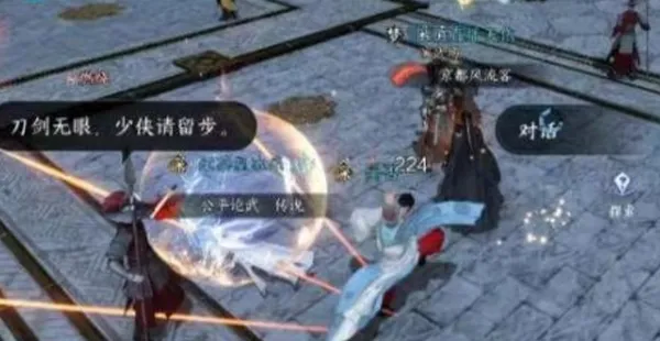 逆水寒手游鸣枭指怎么获取-逆水寒手游珠鸣枭指获取攻略
