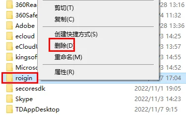 橘子平台密码正确登不上-应用教程