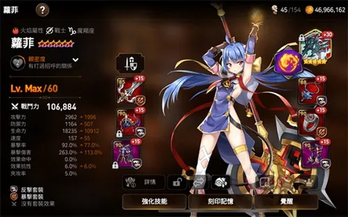 第七史诗转职优先度是什么-第七史诗转职优先度介绍