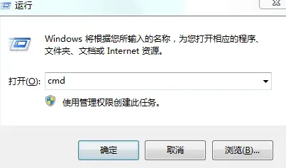 net修复未成功-应用教程