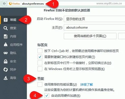 加载速度最快的五款浏览器-应用教程