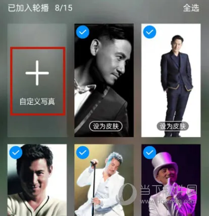 酷狗音乐怎么设置歌词背景 设置方法介绍