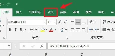 vlookup函数匹配不出来只显示公式-应用教程