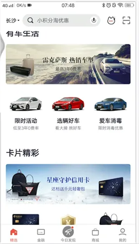 掌上生活uc5702什么意思-应用教程