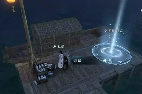 逆水寒手游一臂之力任务怎么做-逆水寒手游一臂之力任务攻略​