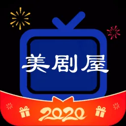 美剧用哪个软件好看外国电视剧的软件分享-美剧追美剧看海外剧的软件推荐