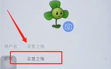 百度贴吧怎么改名字-应用教程