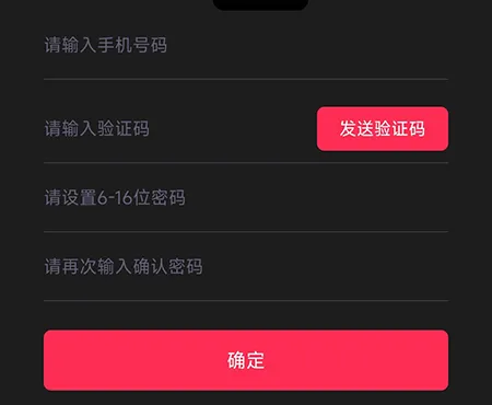剪辑猫怎么绑定手机 让账号登录更方便