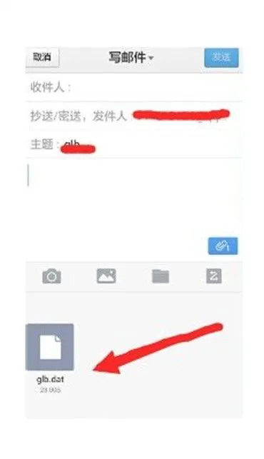QQ邮箱邮件附件在哪里添加-QQ邮箱邮件附件添加教程-qq邮箱教程