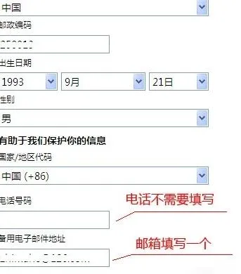 msn邮箱怎么登录-应用教程