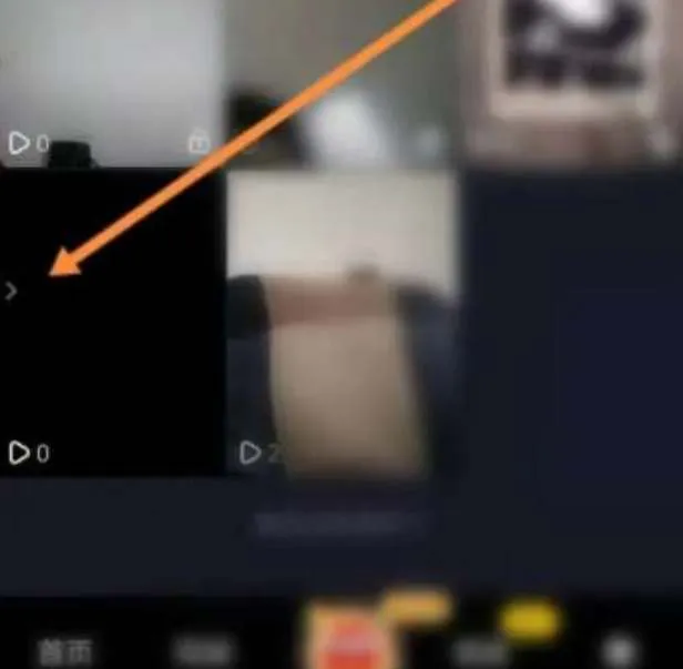抖音极速版红包挂件在哪打开-抖音极速版教程