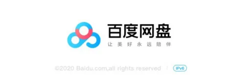 百度网盘群组如何建立-百度网盘教程