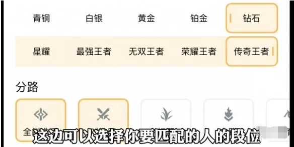 王者营地怎么qq和微信一起玩-王者营地教程
