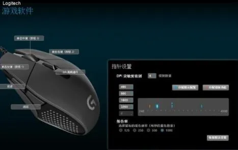 罗技驱动为什么打不开-应用教程