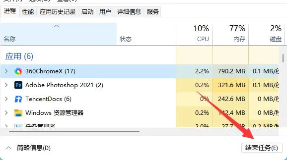 cdrx8详细安装步骤教程-应用教程