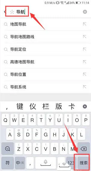 微信如何增添导航小程序-微信教程