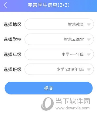 拓普教育怎么注册 操作方法介绍