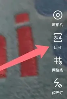 轻颜相机16:9怎么设置-轻颜相机教程