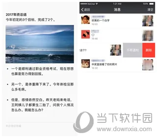 微信iOS版更新三大功能 已撤回消息还能再编辑