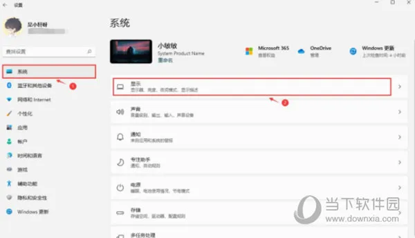 Windows11耗电快怎么办 Win11耗电量大解决方法