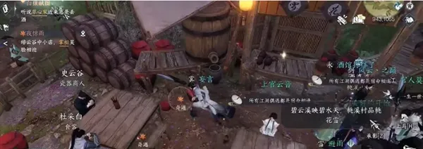 逆水寒手游猿戏功怎么获得-逆水寒手游猿戏功获取攻略
