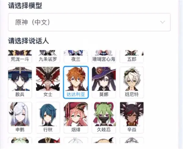 mikutools安卓版下载教程一览-mikutools教程