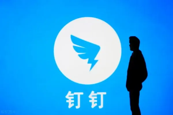 钉钉打卡怎么改定位-钉钉会议app下载官方版教程