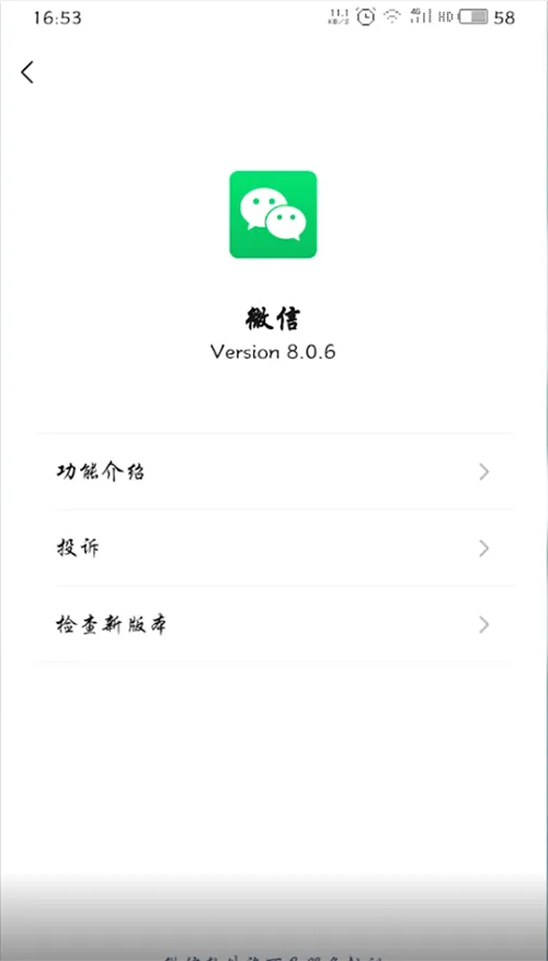 微信怎么抢红包-微信教程