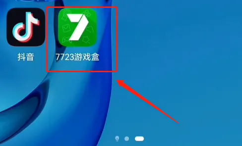 7723游戏盒如何安装游戏-7723游戏盒教程