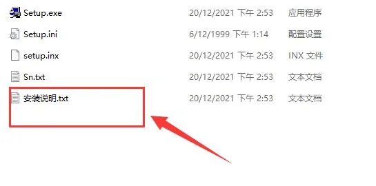 protel99se安装步骤详细介绍-应用教程