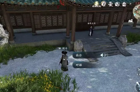 逆水寒手游所谓胜负欲任务怎么做-逆水寒手游所谓胜负欲任务攻略​