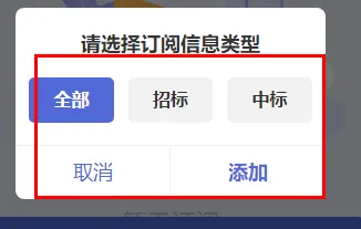 钉钉企典如何订阅-钉钉企典订阅方法分享