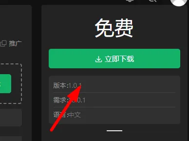 switch618公益分享解压密码详情-应用教程
