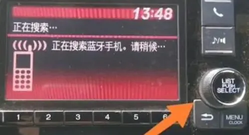 手机蓝牙与车载蓝牙连接教程-应用教程